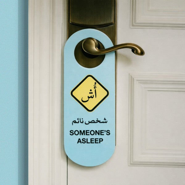 Oosh, a sleeping person