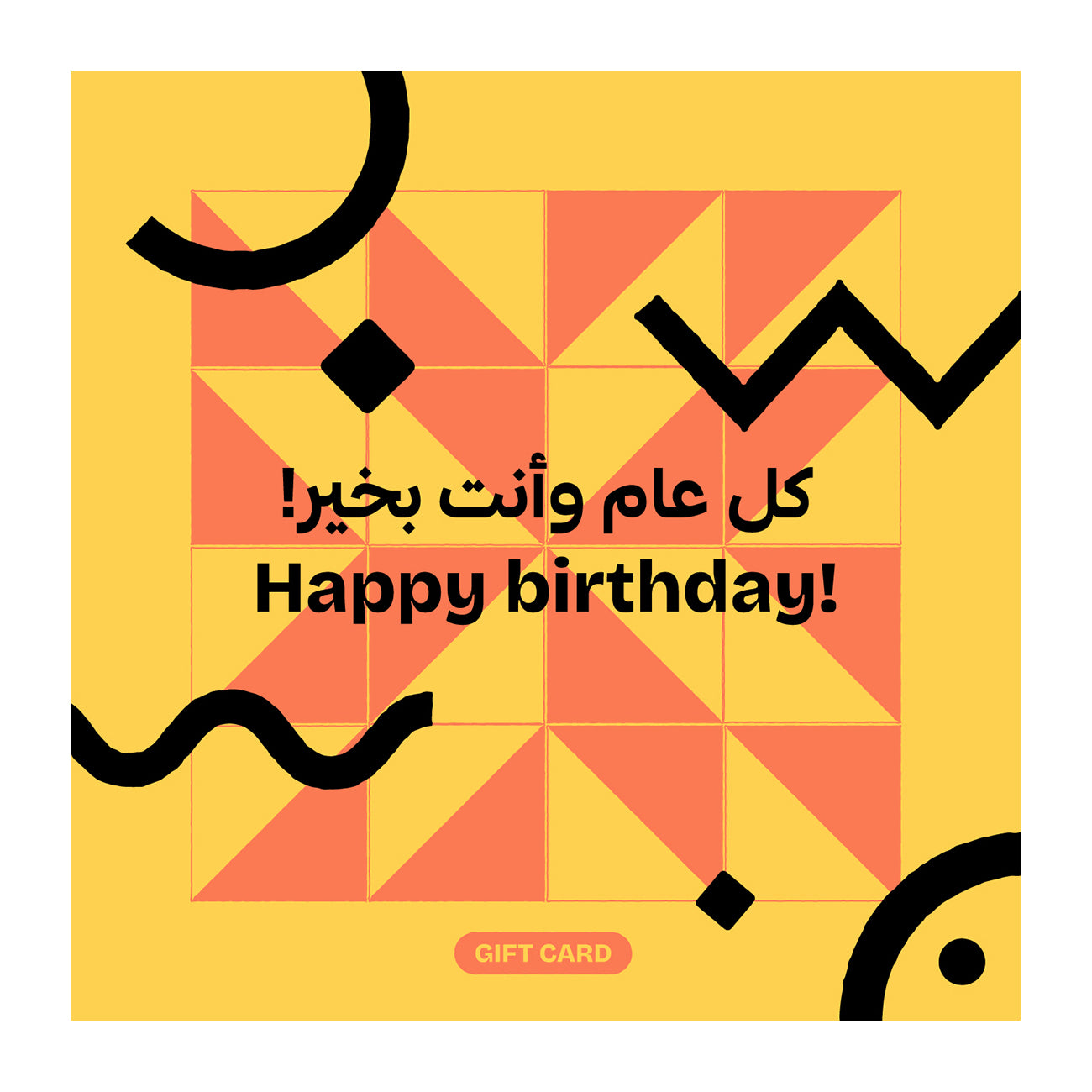 Gift Card 10