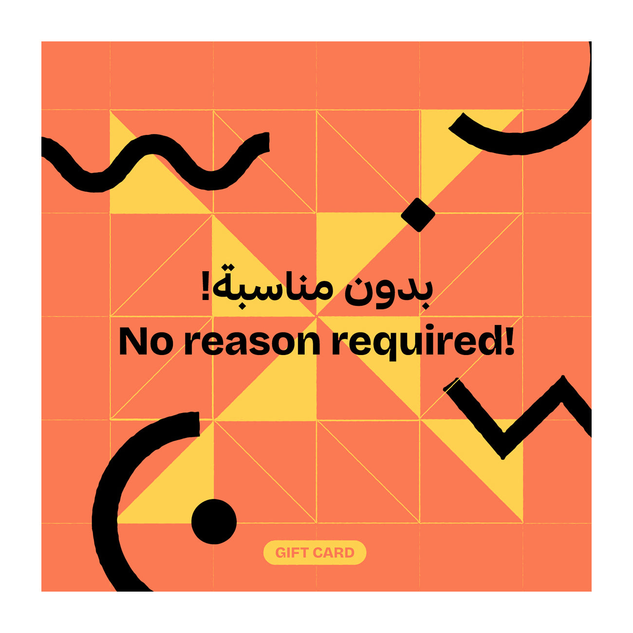 Gift Card 12