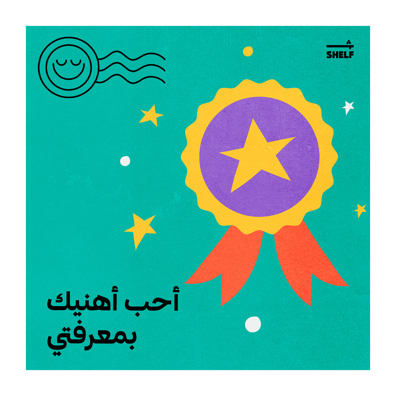 Gift Card 08