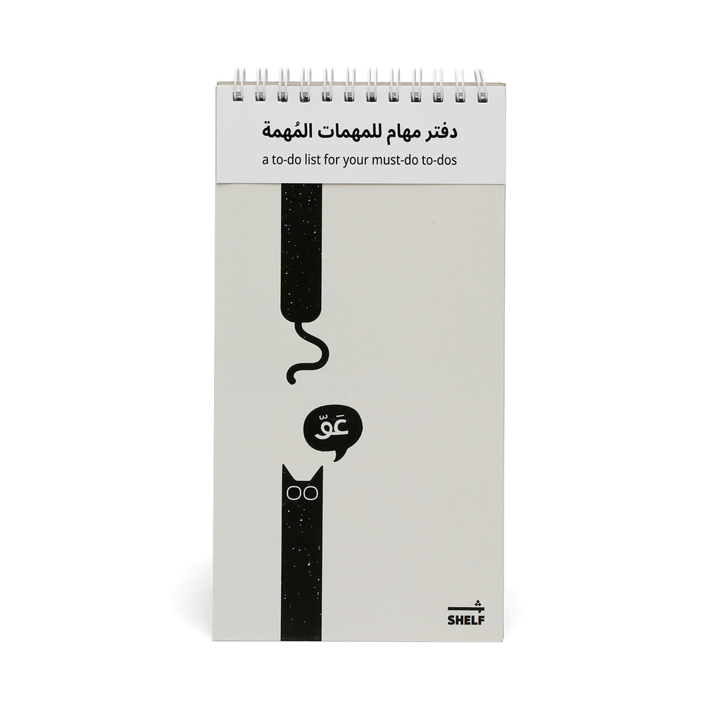 Sanoor Tasklist
