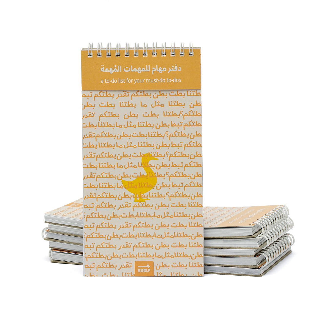 Our Duck & Your Duck