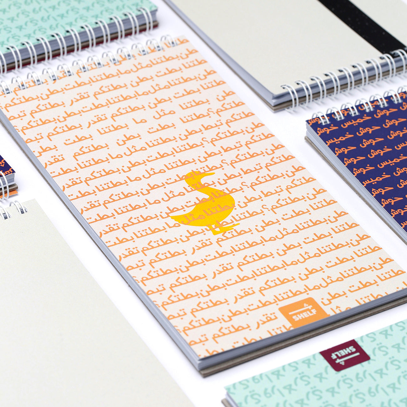 Our Duck & Your Duck