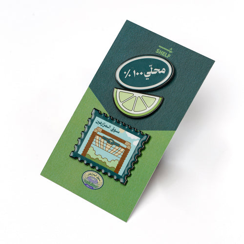 Farmers Market Pack