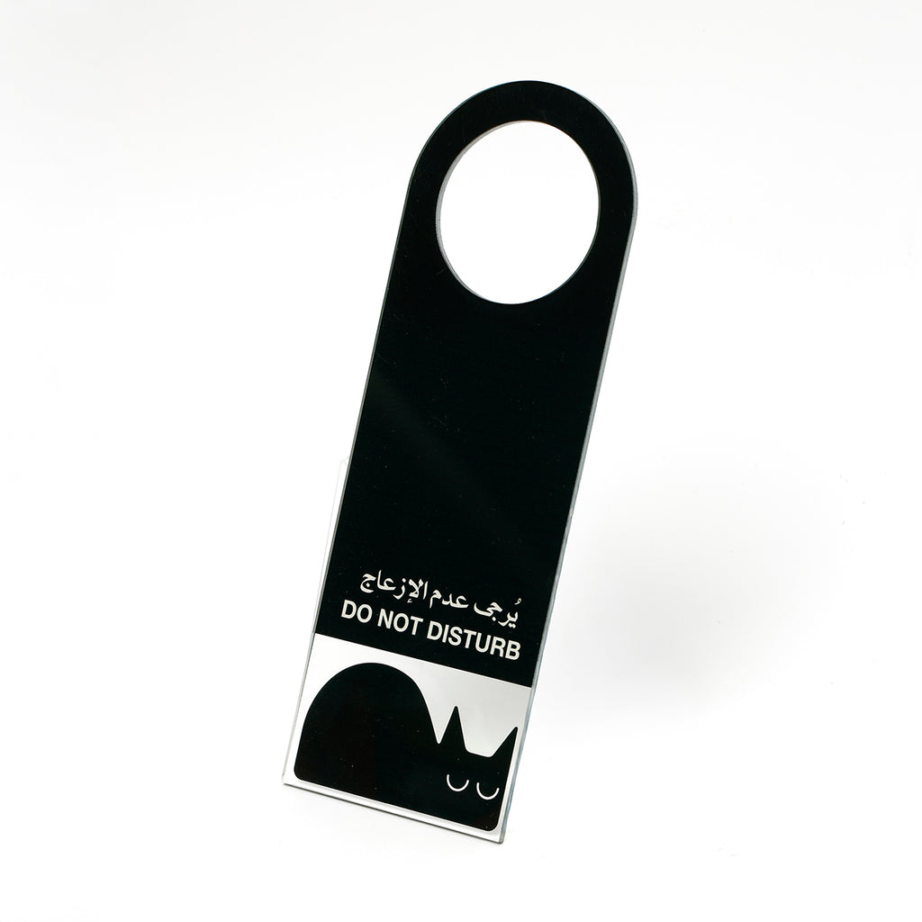 Please Do Not Disturb