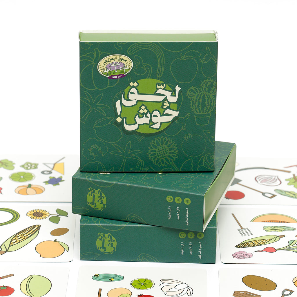 Snap Match Card Game