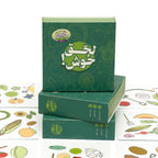 Snap Match Card Game