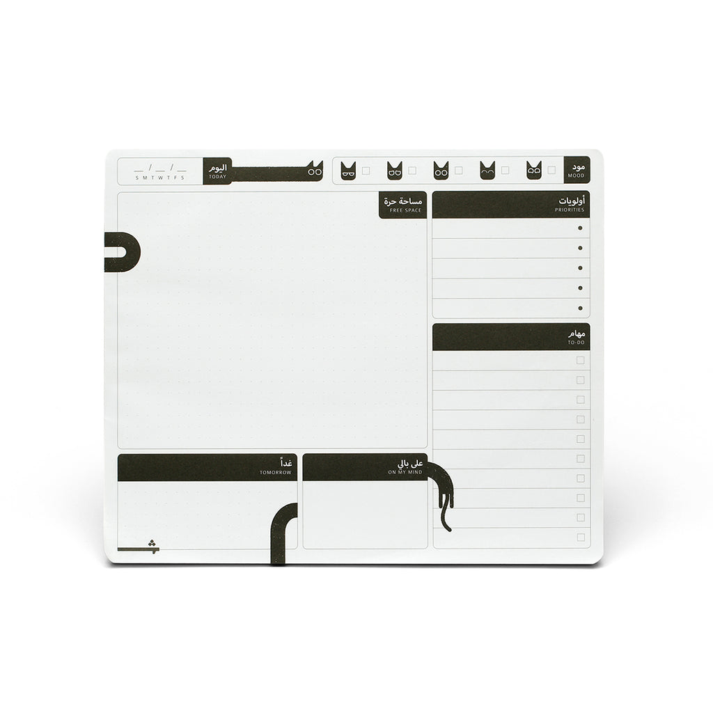 Sanoor Planner