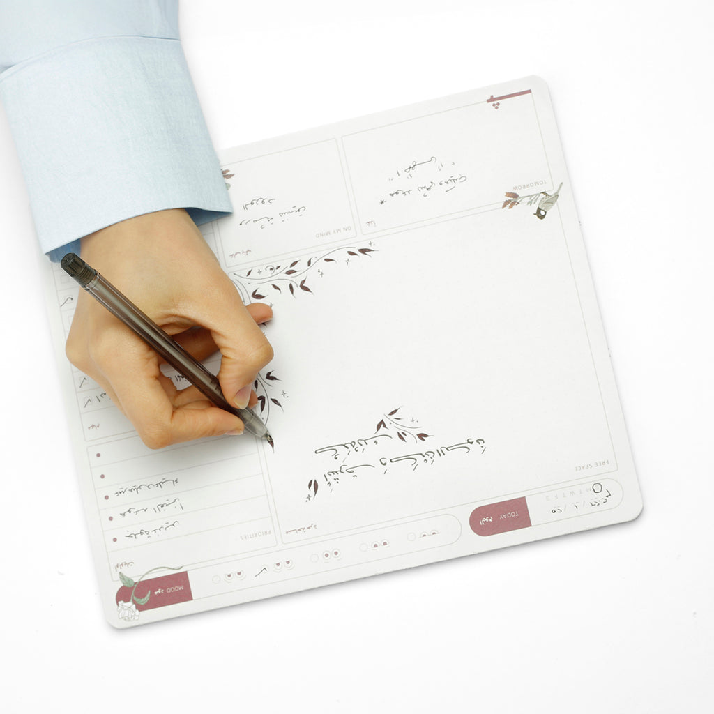 Razgi & Mashmoum Planner