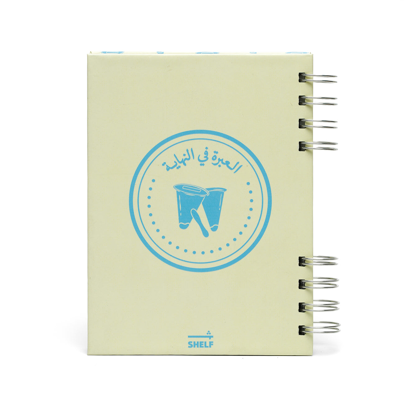 The Ending Is Everything