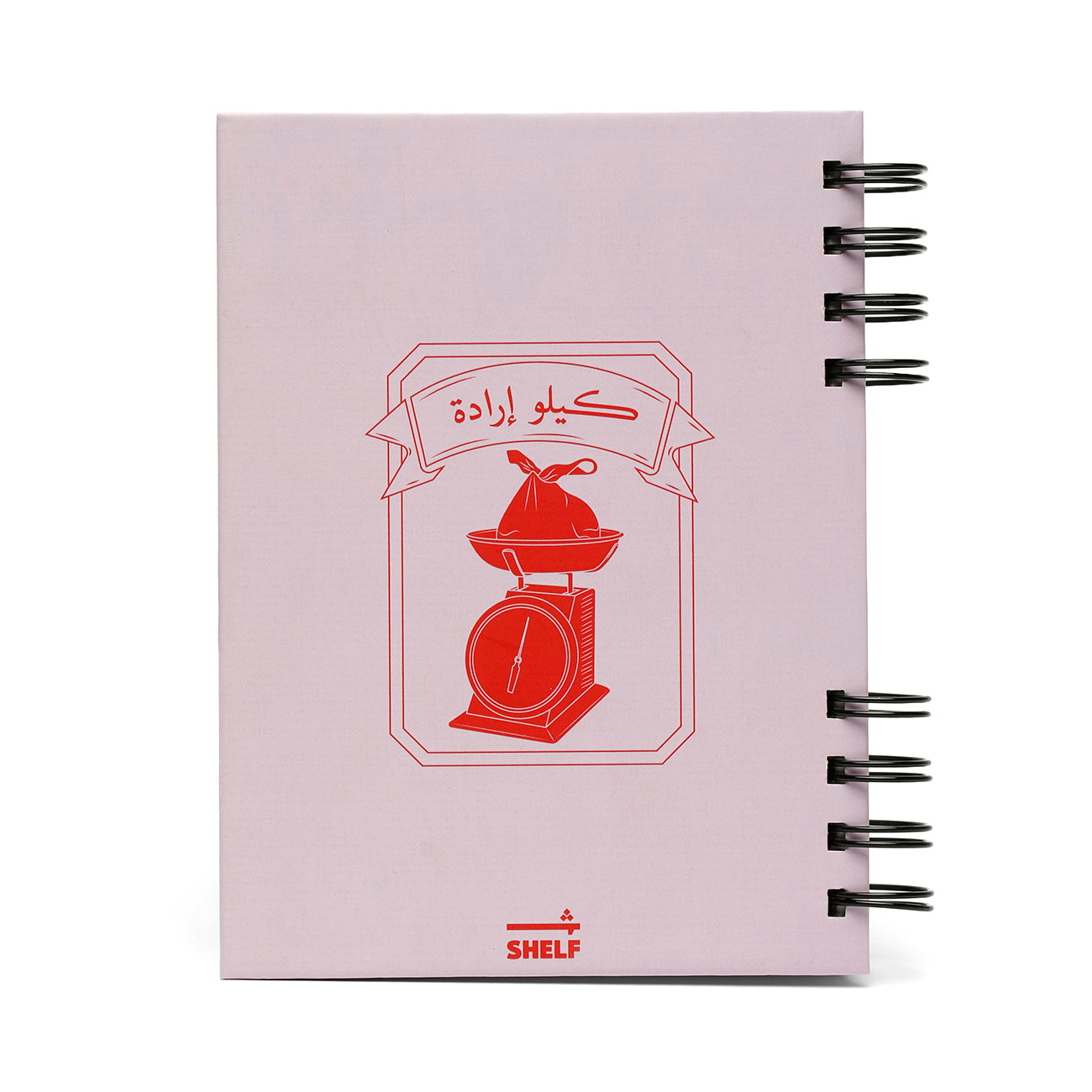 Kilo of Perseverance