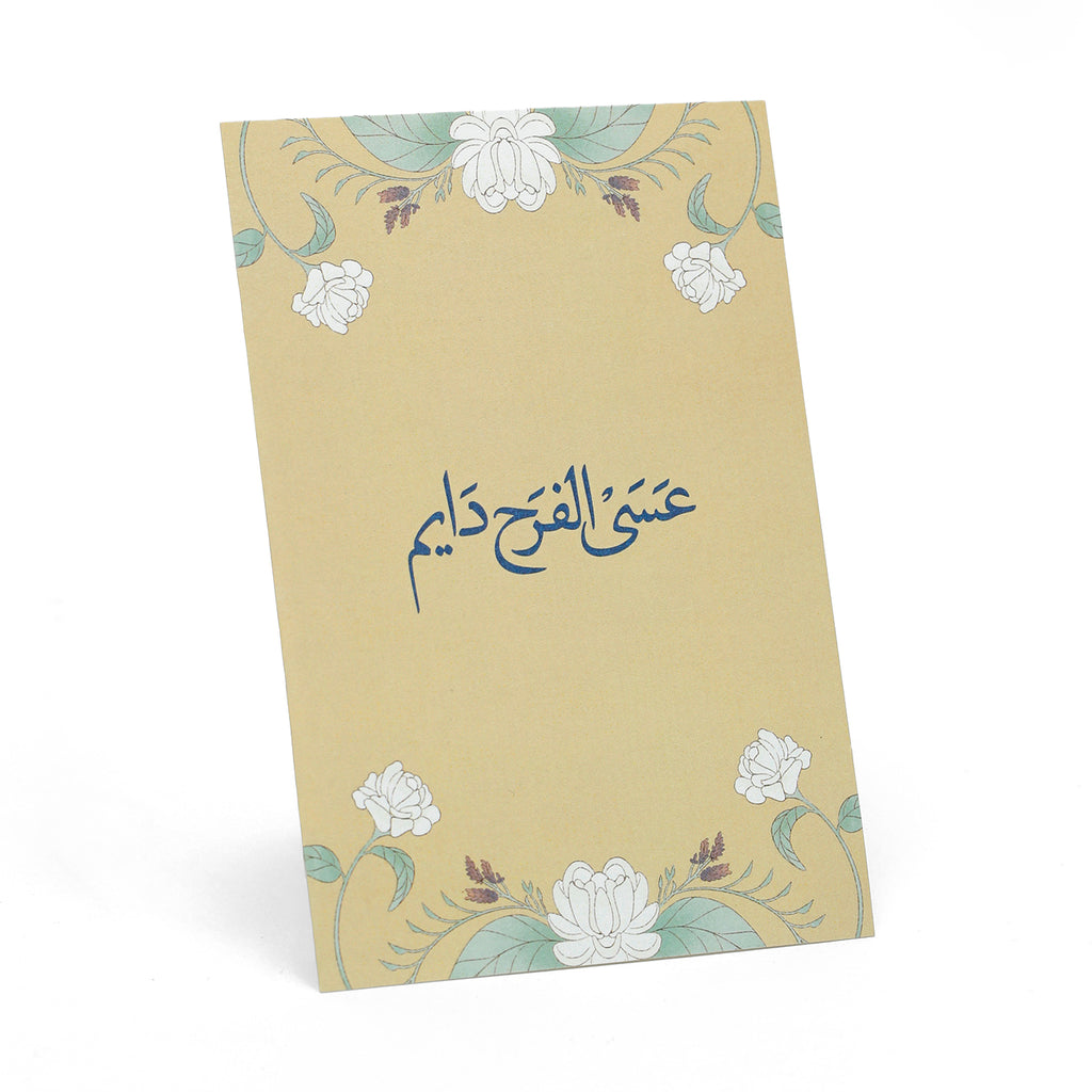 Razgi & Mashmoum Pack
