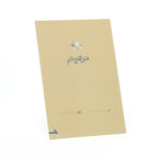 Razgi & Mashmoum Pack