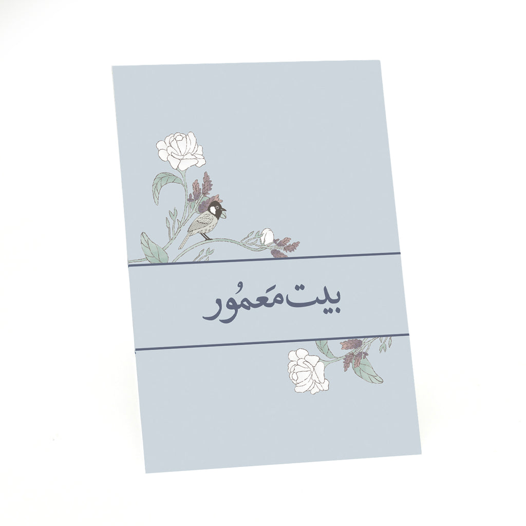 Razgi & Mashmoum Pack