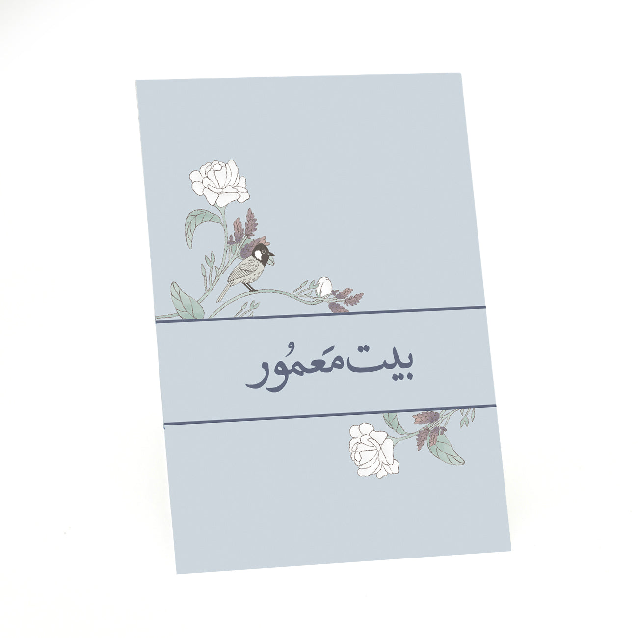 Razgi & Mashmoum Pack