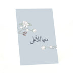 Razgi & Mashmoum Pack