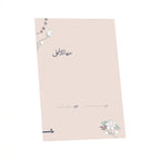 Razgi & Mashmoum Pack