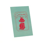 Witty Wishes Pack
