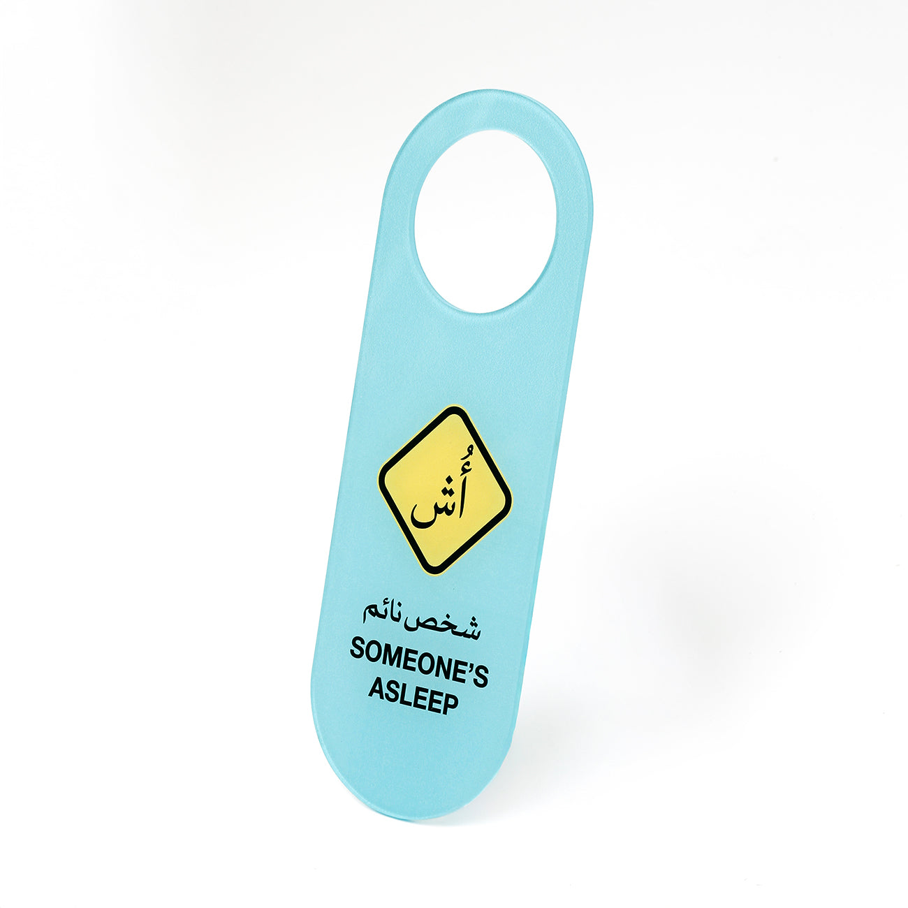 Oosh, a sleeping person