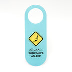 Oosh, a sleeping person