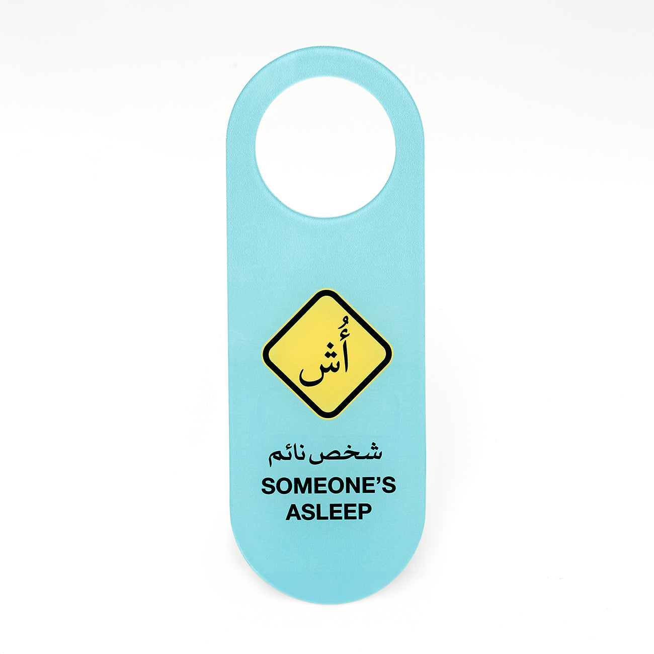 Oosh, a sleeping person