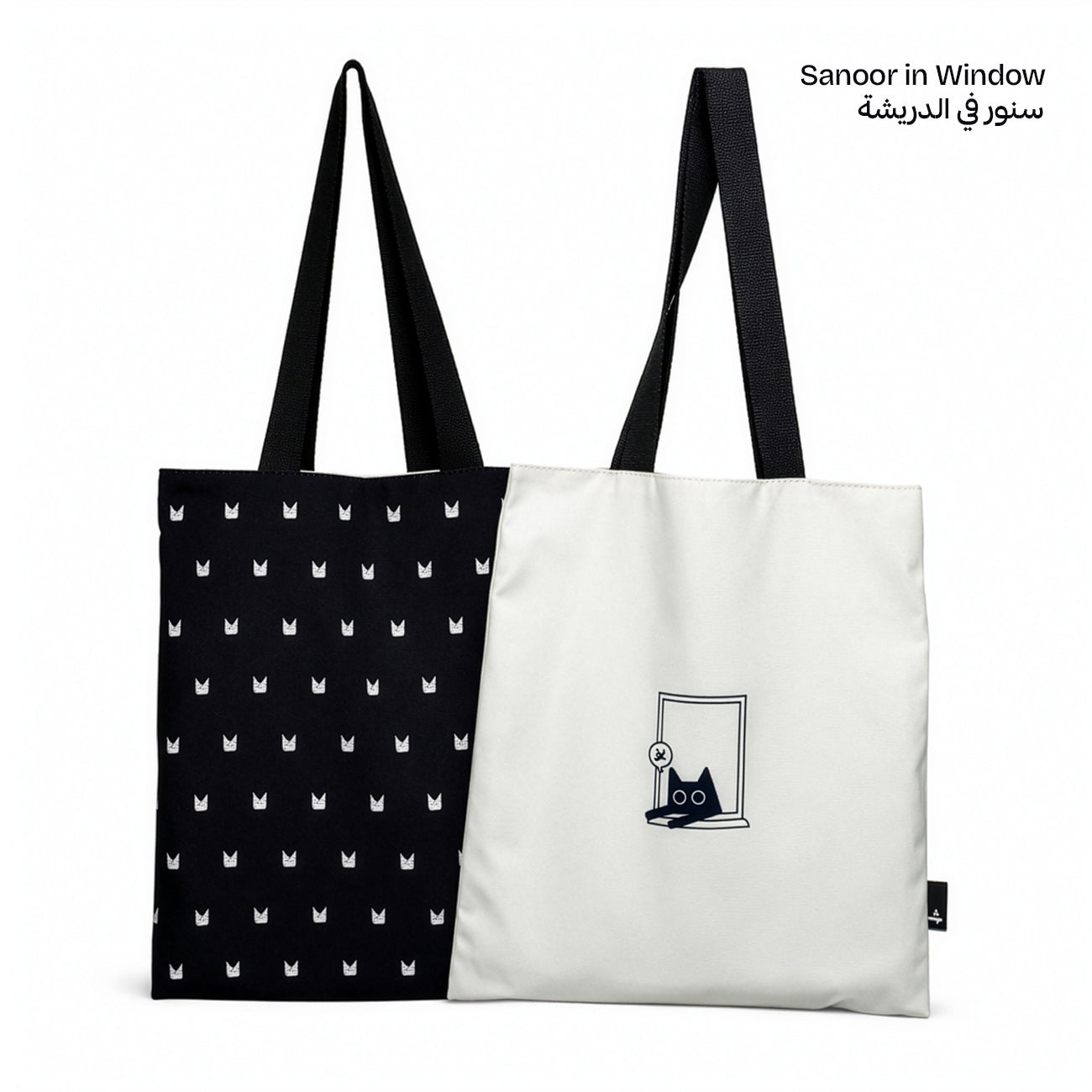 Sanoor Bundle - level 3