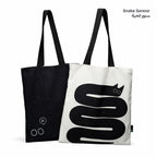 Sanoor Bundle - level 2