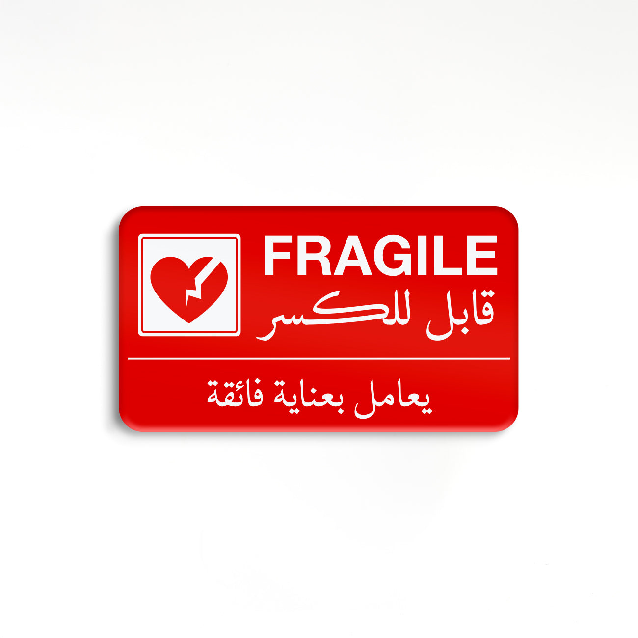 Fragile