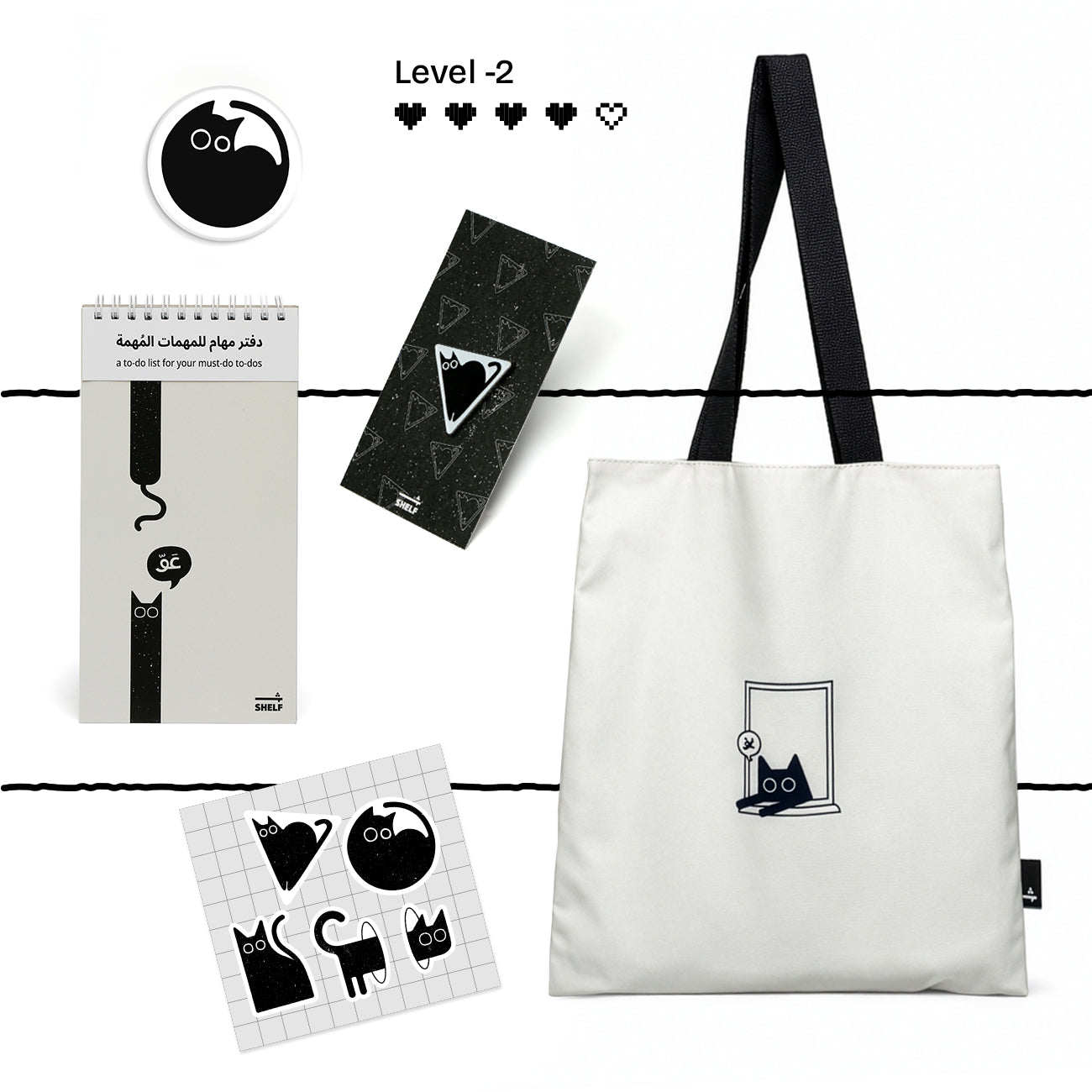 Sanoor Bundle - level 2